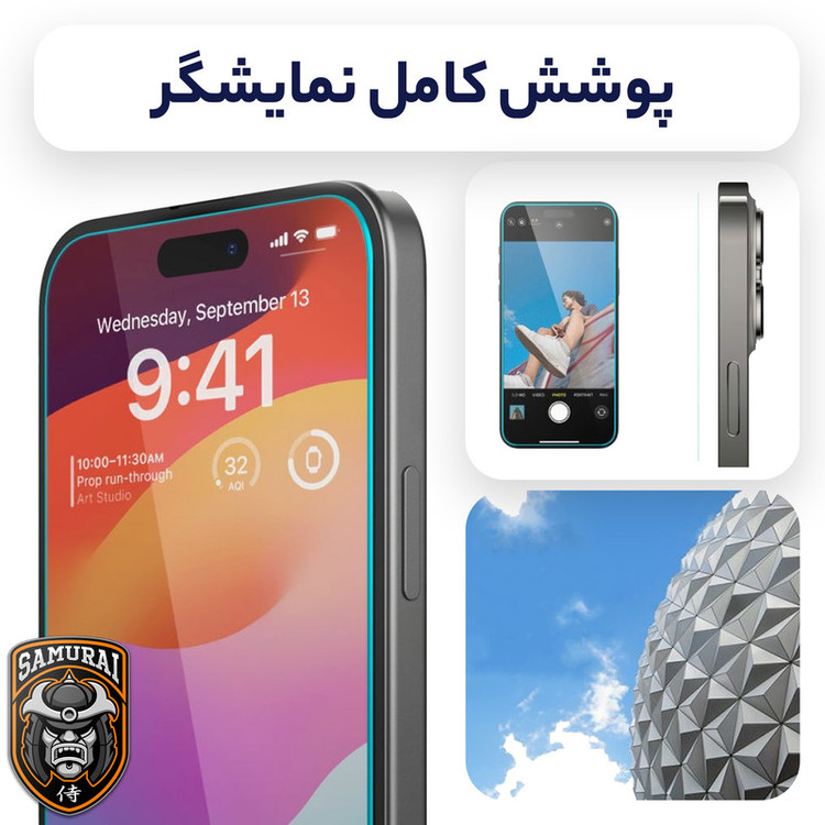 محافظ صفحه نمایش سامورایی مدل Invisiglass مناسب برای گوشی موبایل آنر X70 Pro Max