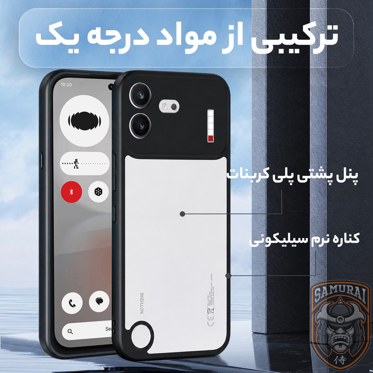 کاور سامورایی مدل Aimo مناسب برای گوشی موبایل ناتینگ Nothing Phone 4b