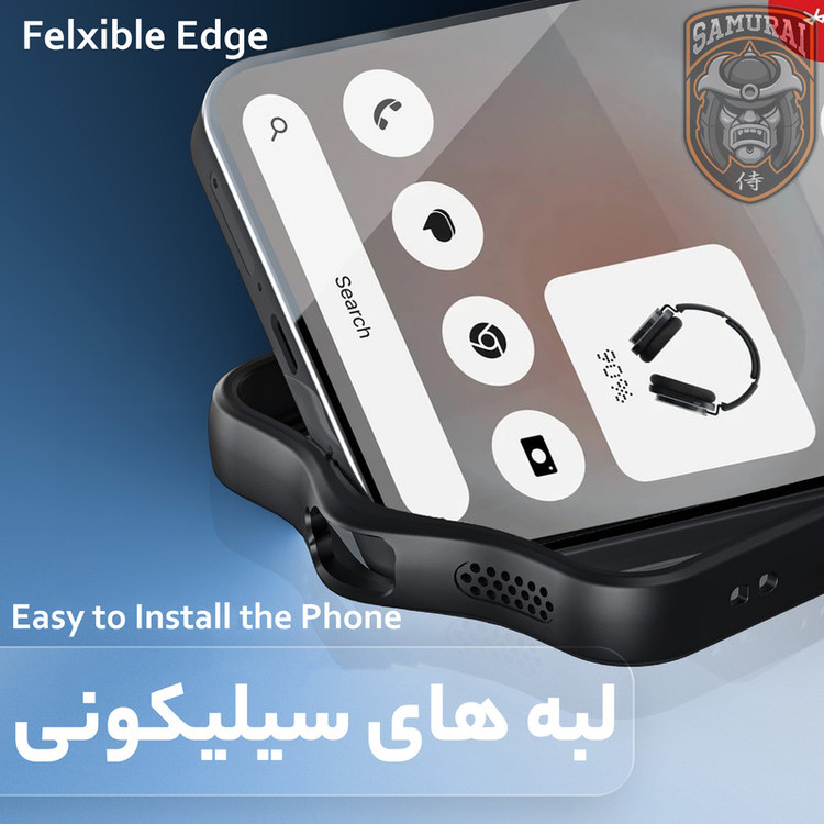 کاور سامورایی مدل Aimo مناسب برای گوشی موبایل ناتینگ Nothing Phone 4b