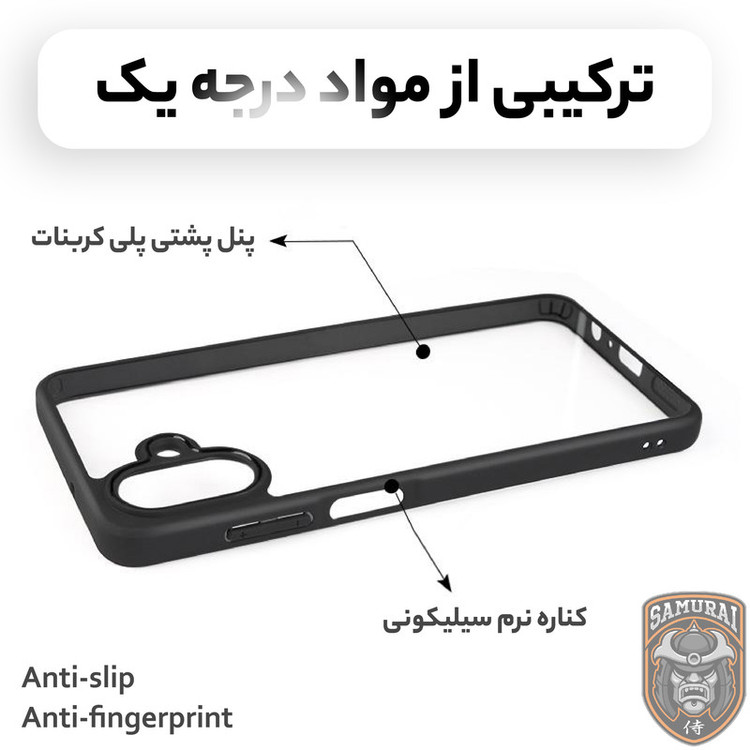 کاور سامورایی مدل Aimo مناسب برای گوشی موبایل سامسونگ Galaxy A08