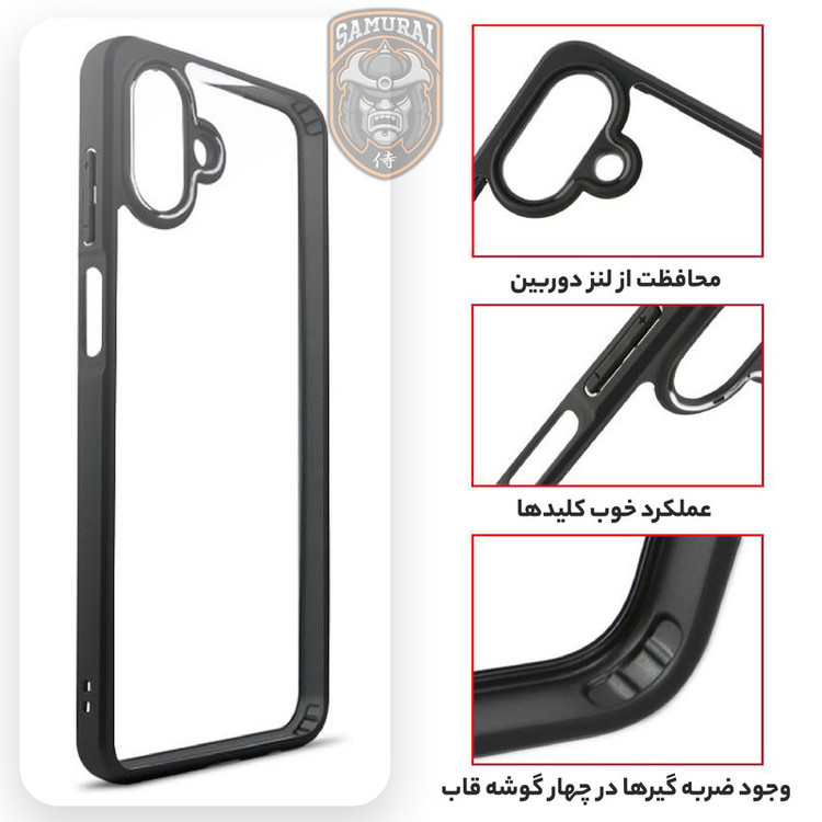 کاور سامورایی مدل Aimo مناسب برای گوشی موبایل سامسونگ Galaxy A08