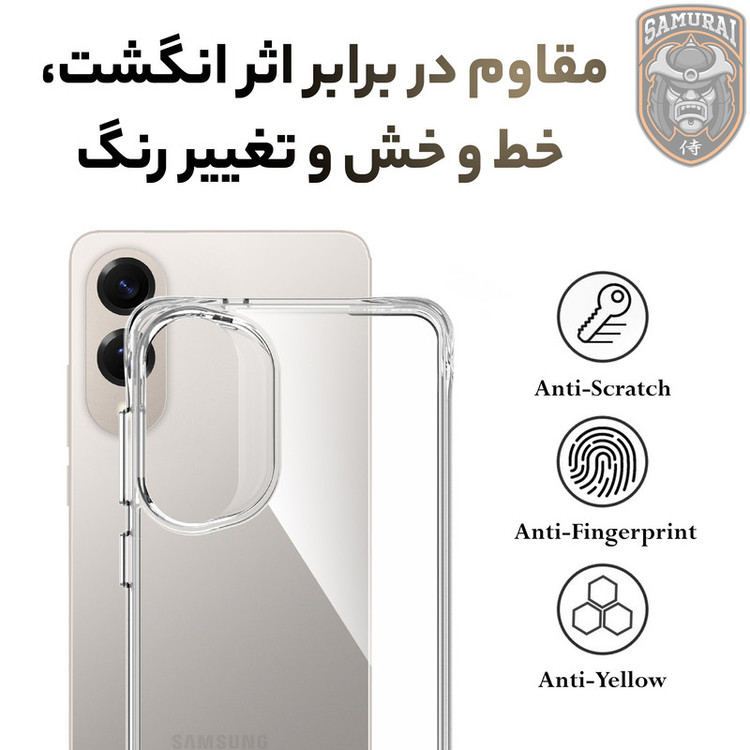 کاور سامورایی مدل PURE مناسب برای گوشی موبایل سامسونگ Galaxy S25 Edge