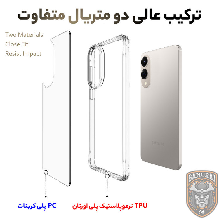 کاور سامورایی مدل PURE مناسب برای گوشی موبایل سامسونگ Galaxy S25 Edge