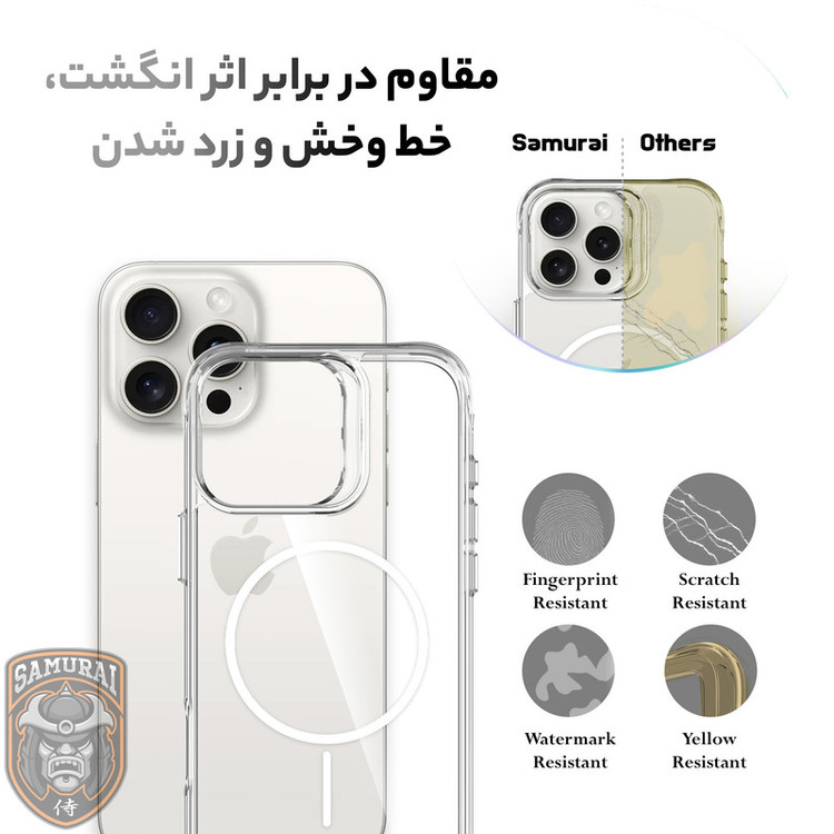 کاور سامورایی مدل Apex مناسب برای گوشی موبایل اپل iPhone 16 Pro