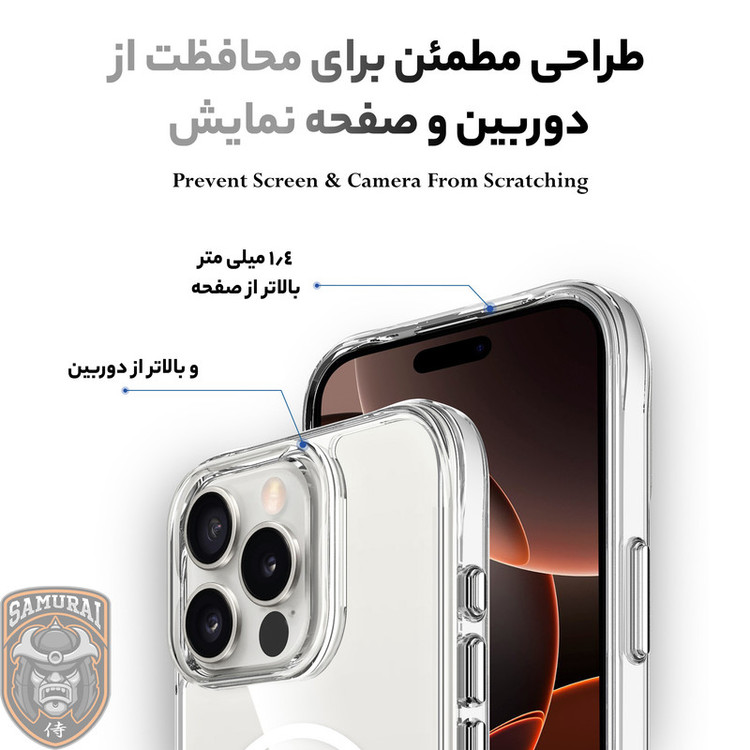 کاور سامورایی مدل Apex مناسب برای گوشی موبایل اپل iPhone 16 Pro