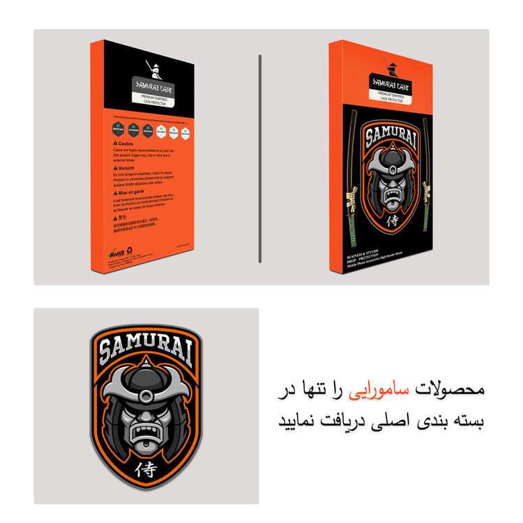 کاور سامورایی مدل PURE مناسب برای گوشی موبایل سامسونگ Galaxy S20 FE