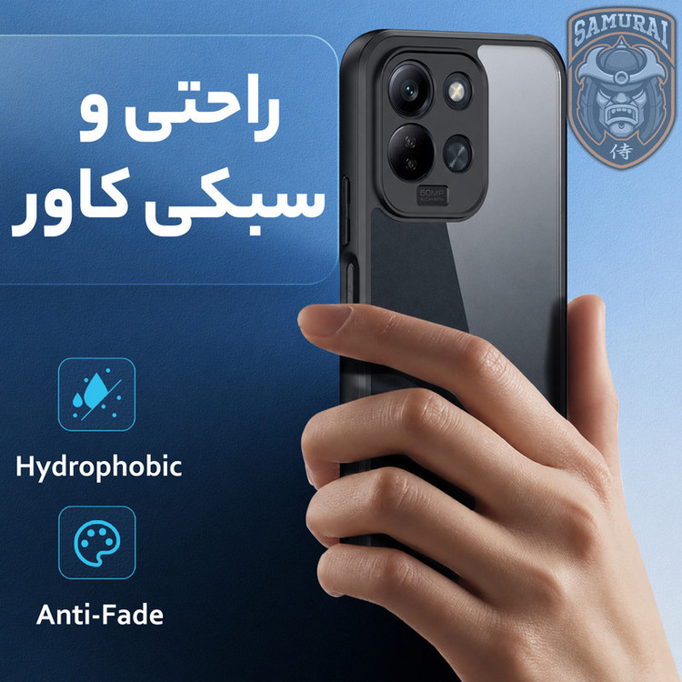 کاور سامورایی مدل Aimo مناسب برای گوشی موبایل شیائومی Redmi 17 4G / 5G