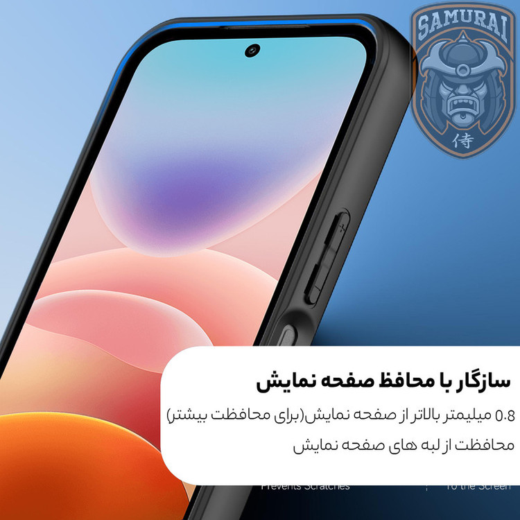 کاور سامورایی مدل Aimo مناسب برای گوشی موبایل شیائومی Redmi 17 4G / 5G