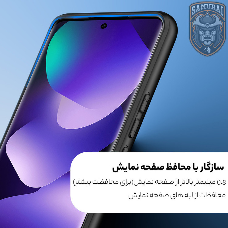 کاور سامورایی مدل Aimo مناسب برای گوشی موبایل شیائومی Redmi Note 15 4G