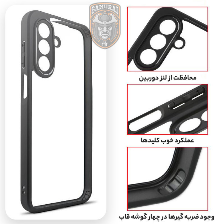 کاور سامورایی مدل Aimo مناسب برای گوشی موبایل سامسونگ Galaxy A18