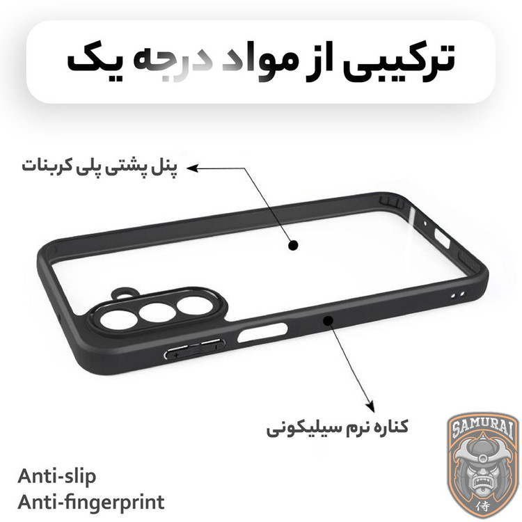کاور سامورایی مدل Aimo مناسب برای گوشی موبایل سامسونگ Galaxy A18