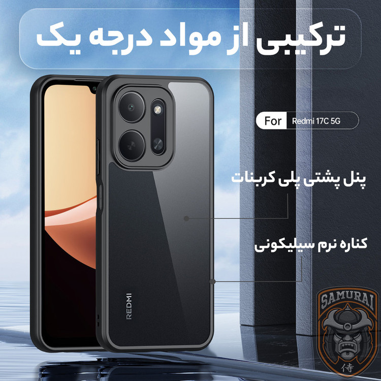 کاور سامورایی مدل Aimo مناسب برای گوشی موبایل شیائومی Redmi 17C 5G