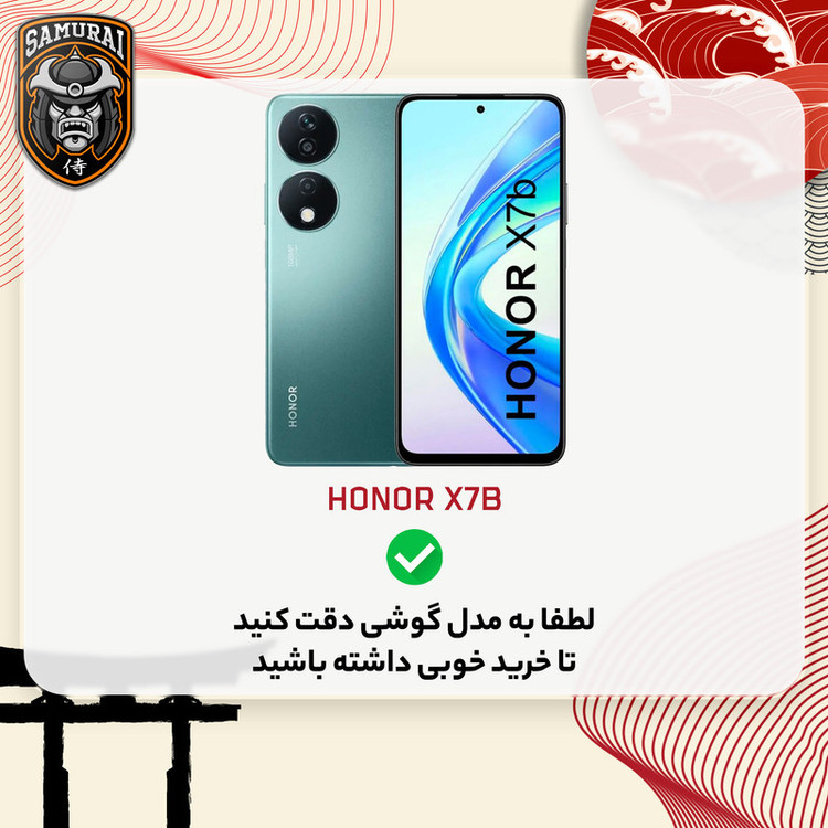کاور سامورایی مدل onyx مناسب برای گوشی موبایل آنر X7b