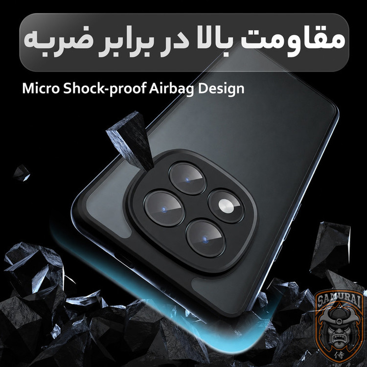 کاور سامورایی مدل Aimo مناسب برای گوشی موبایل شیائومی Redmi Note 15 Pro 5G