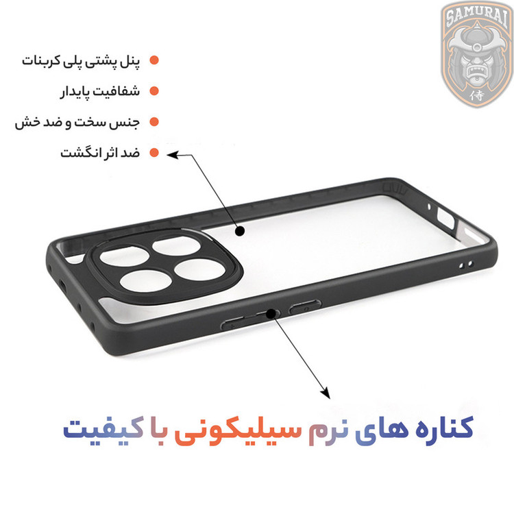 کاور سامورایی مدل Aimo مناسب برای گوشی موبایل شیائومی Redmi Note 15 Pro 5G
