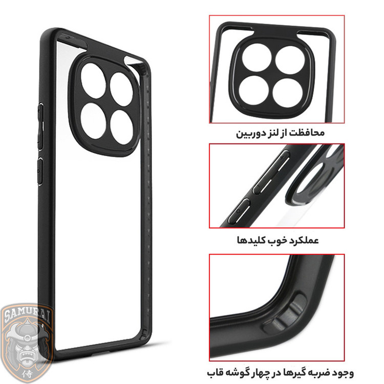 کاور سامورایی مدل Aimo مناسب برای گوشی موبایل شیائومی Redmi Note 15 Pro 5G