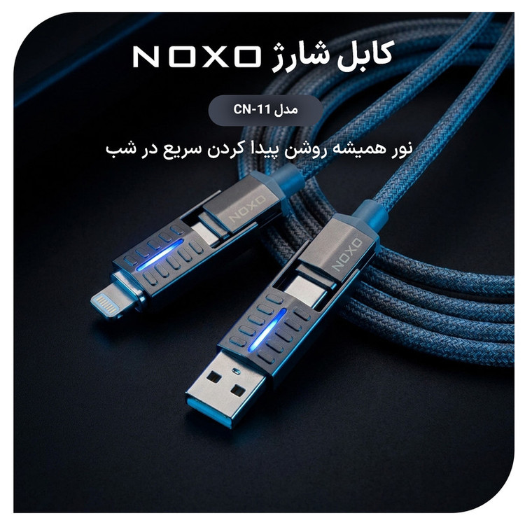 کابل تبدیل USB‑A به USB‑C /لایتنینگ نوکسو مدل 60W CN‑11 طول 1.2 متر