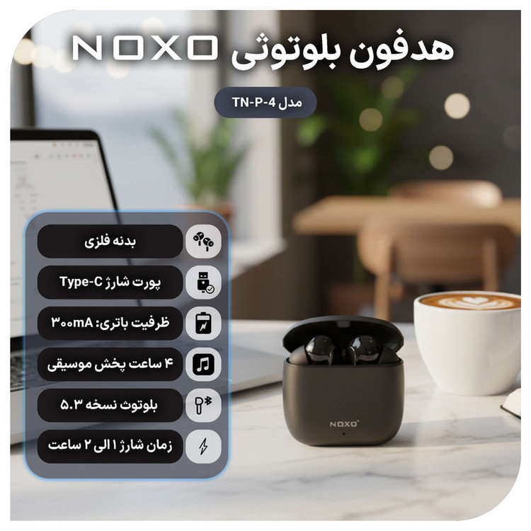 هدفون بلوتوثی نوکسو مدل TN-P-4 Metal
