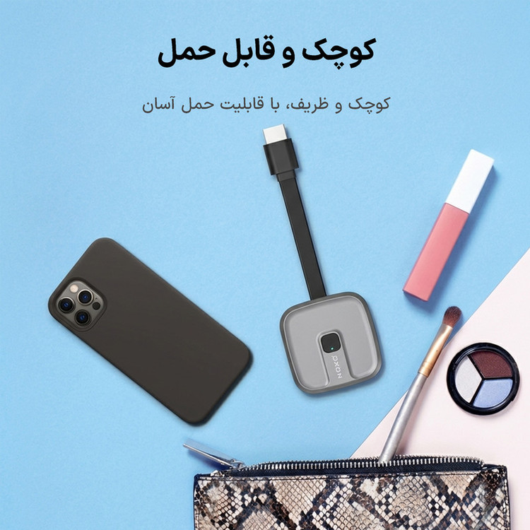 دانگل انتقال تصویر بیسیم نوکسو مدل DG‑N1 مناسب برای انواع تلویزیون و مانیتور دارای درگاه HDMI