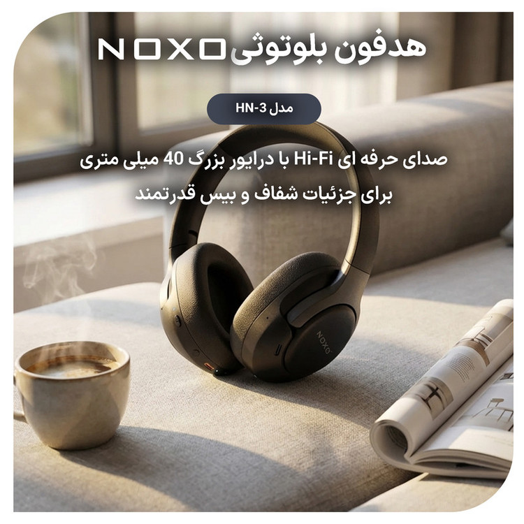 هدفون بلوتوثی نوکسو مدل HN‑3