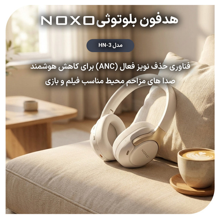 هدفون بلوتوثی نوکسو مدل HN‑3
