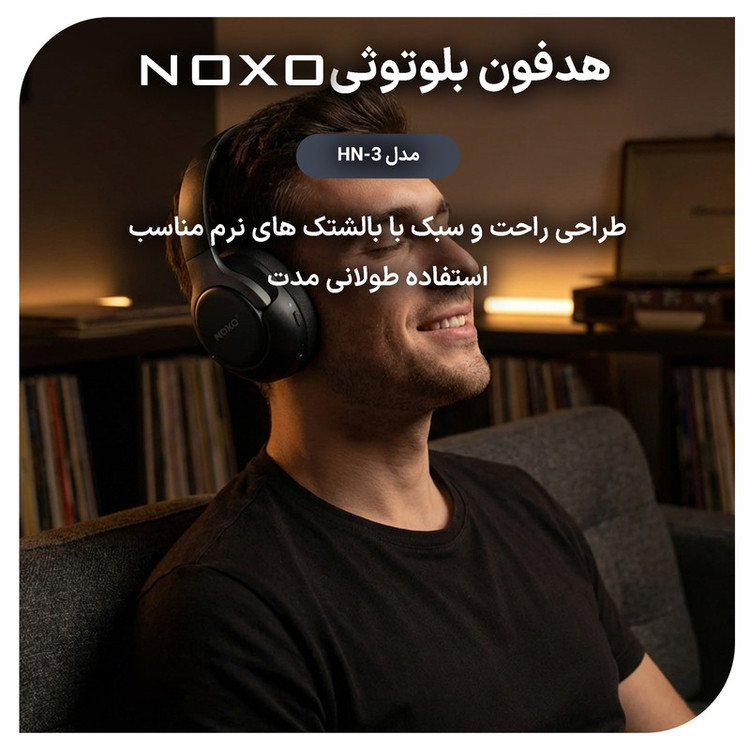 هدفون بلوتوثی نوکسو مدل HN‑3