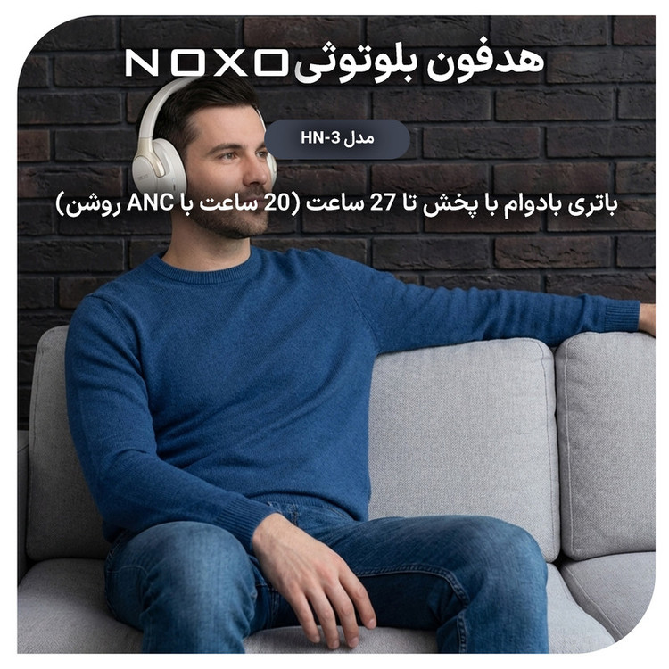 هدفون بلوتوثی نوکسو مدل HN‑3