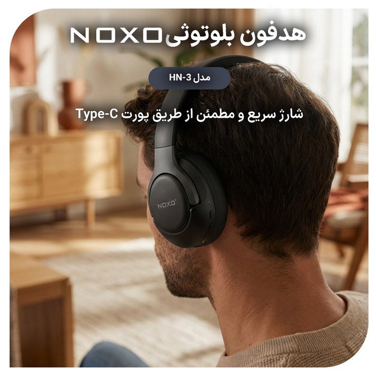 هدفون بلوتوثی نوکسو مدل HN‑3