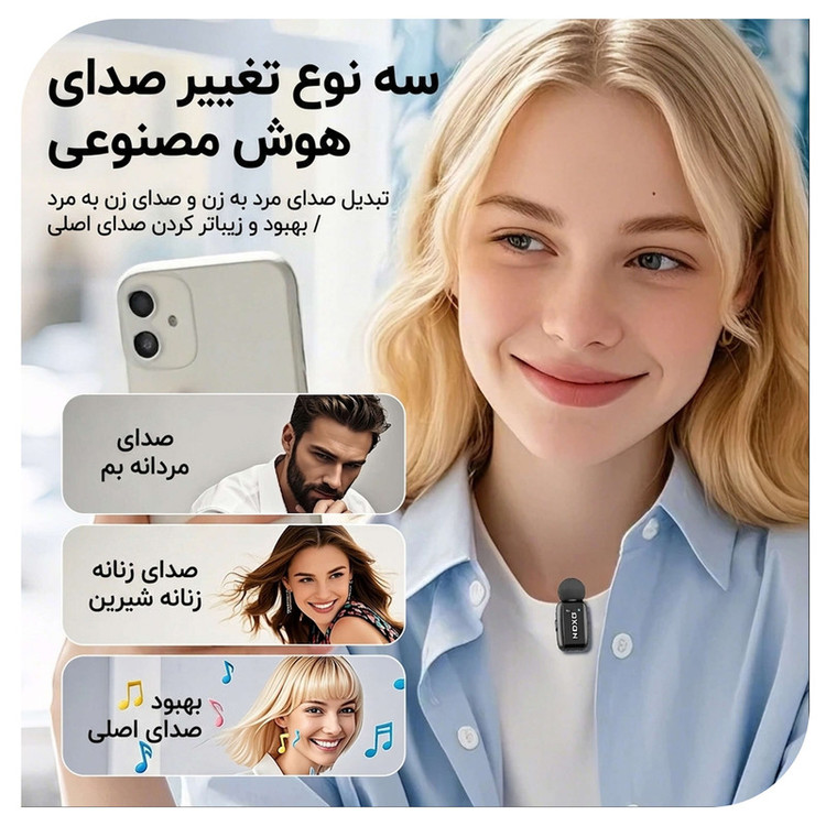 میکروفن بیسیم دوگانه نوکسو مدل MC-N1 با درگاه اتصال USB-C