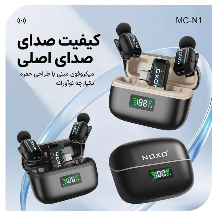 میکروفن بیسیم دوگانه نوکسو مدل MC-N1 با درگاه اتصال USB-C