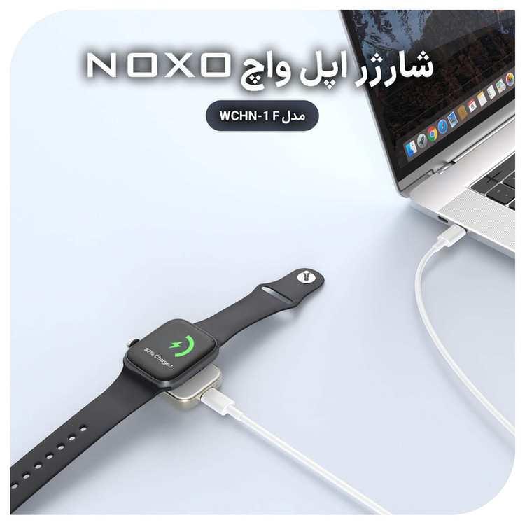شارژر بیسیم 2.5 وات نوکسو مدل WCHN-1