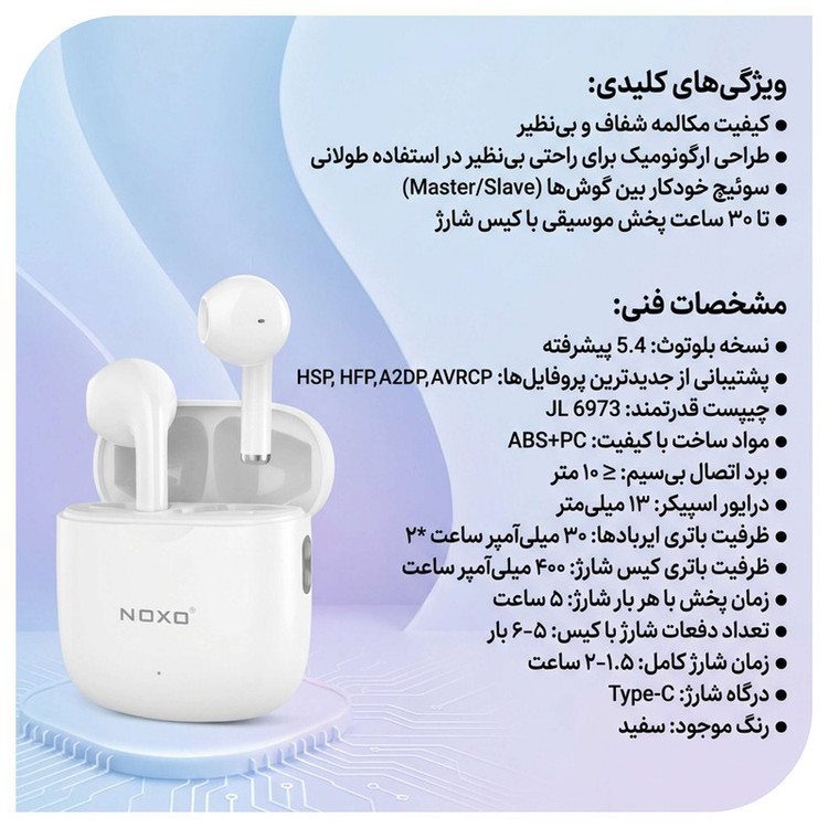 هدفون بلوتوثی نوکسو مدل TN-5