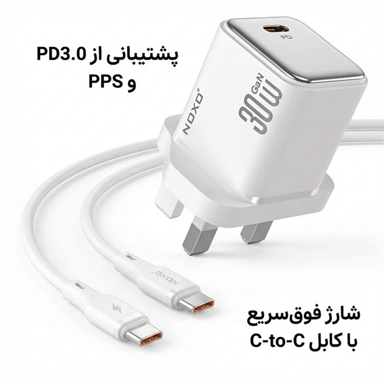 شارژر دیواری 30 وات نوکسو مدل CHN‑7 GaN به همراه کابل usb‑C