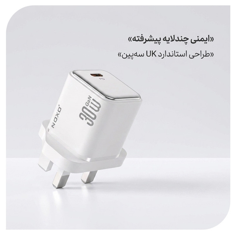 شارژر دیواری 30 وات نوکسو مدل CHN‑7 GaN به همراه کابل usb‑C