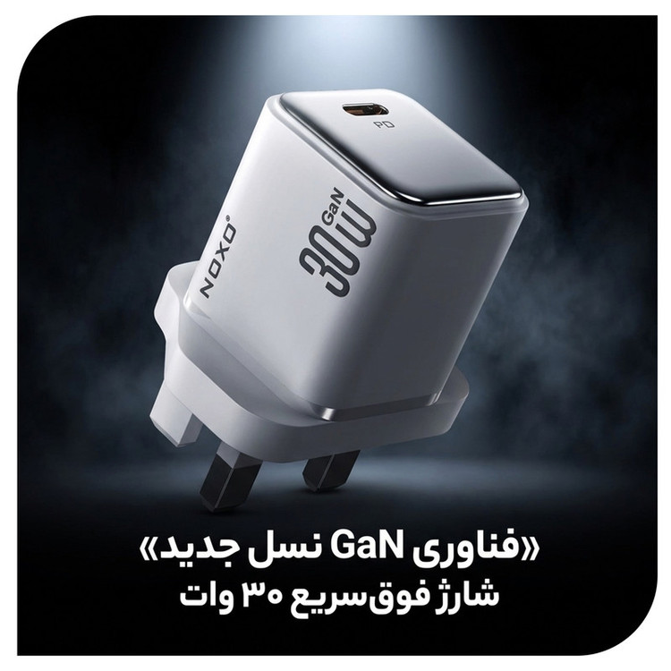 شارژر دیواری 30 وات نوکسو مدل CHN‑7 GaN به همراه کابل usb‑C