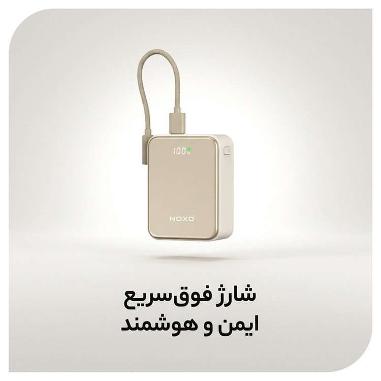 پاوربانک 22.5 وات نوکسو مدل PN-10 ظرفیت 10000 میلیآمپرساعت
