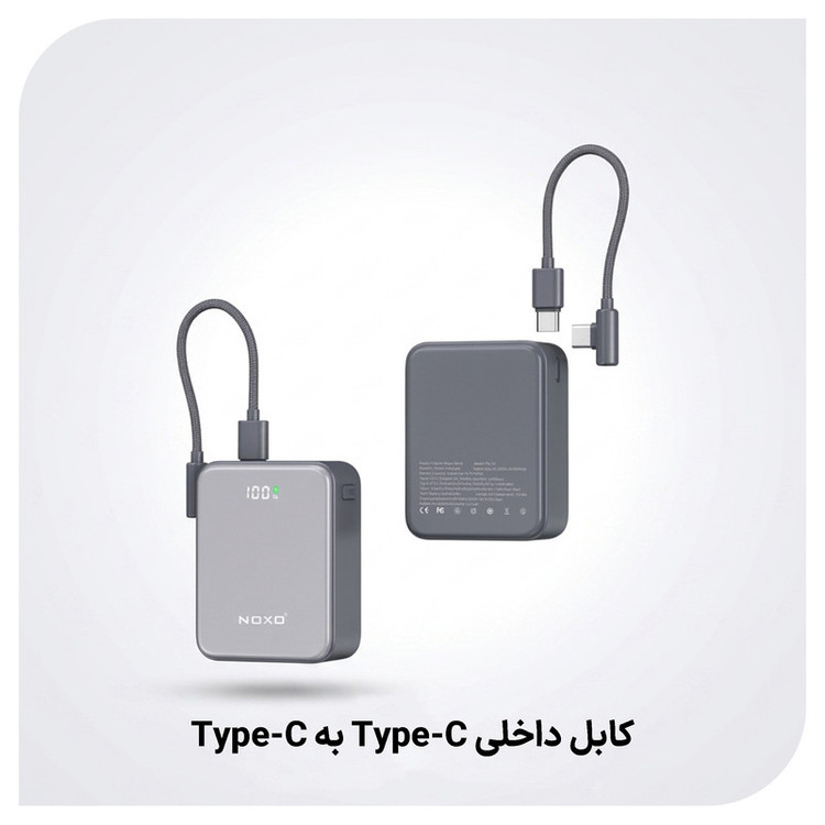 پاوربانک 22.5 وات نوکسو مدل PN-10 ظرفیت 10000 میلیآمپرساعت