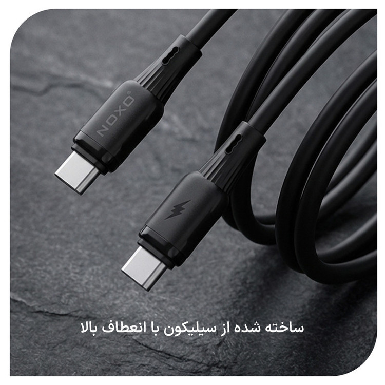کابل USB-C نوکسو مدل CN‑8 طول 1 متر