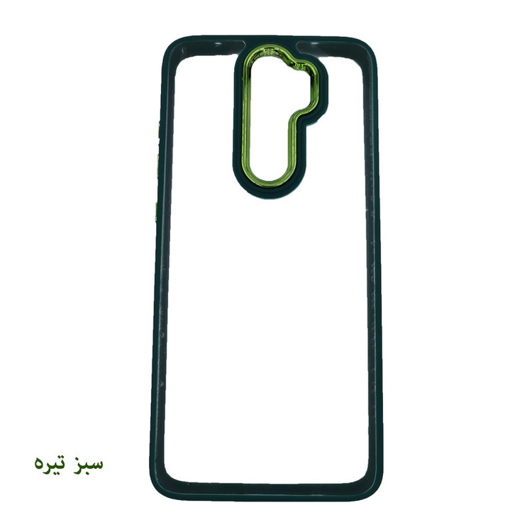 کاور لیمیا مدل فانتزی پشت شیشه ای لنزدار طرح New Skin مناسب برای گوشی موبایل شیائومی Redmi Note 8 Pro