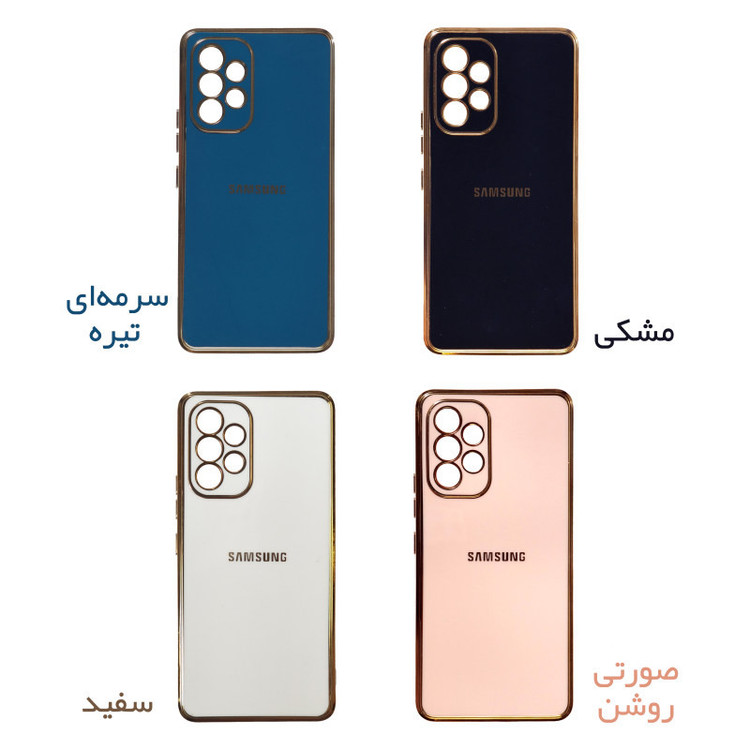 کاور لیمیا مدل کلاسیک لنزدار مناسب برای گوشی موبایل سامسونگ Galaxy A53